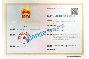 ?；C客戶案例1005